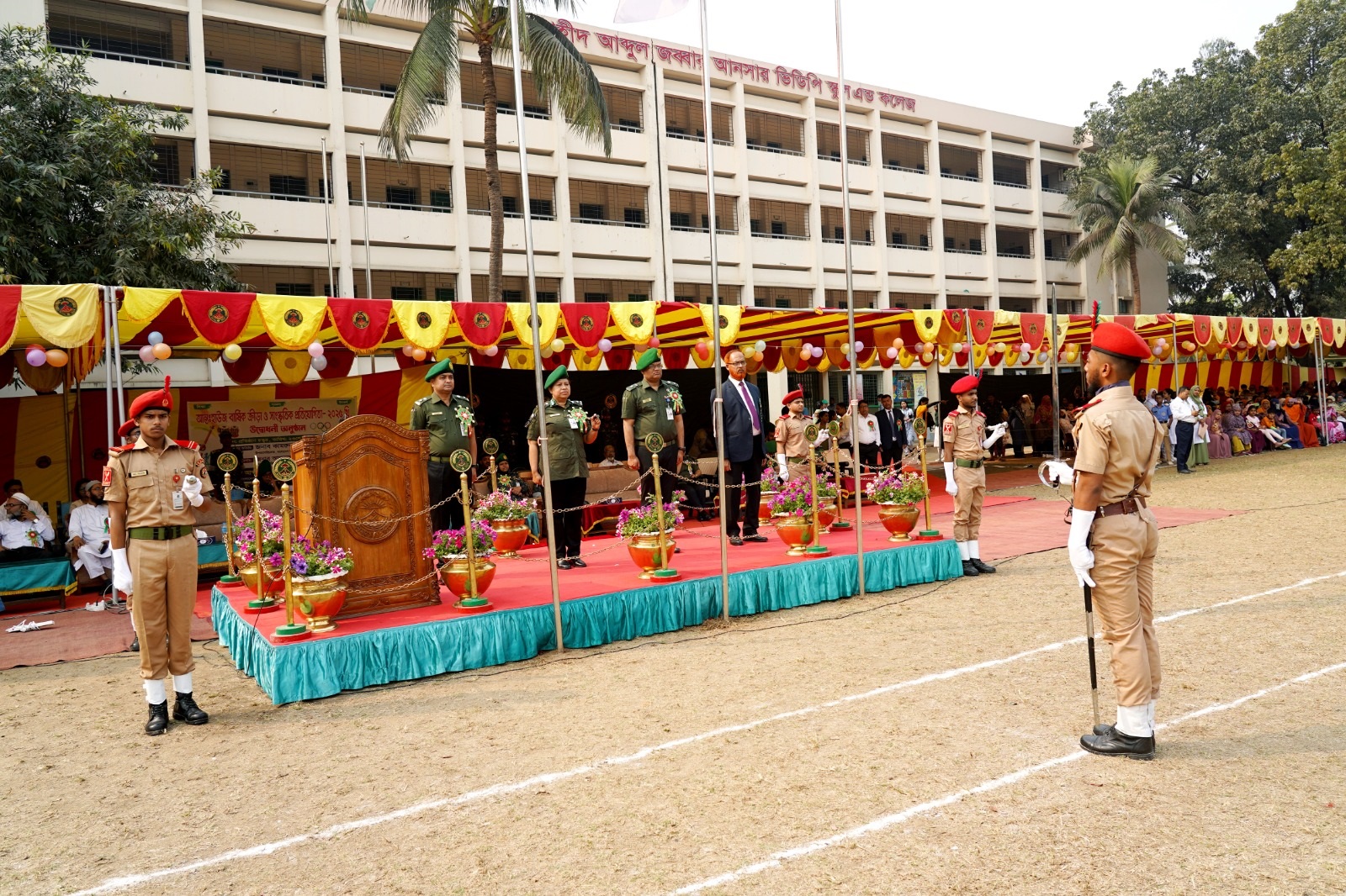 26 March Nawab Siraj-Ud-Dowla Government College